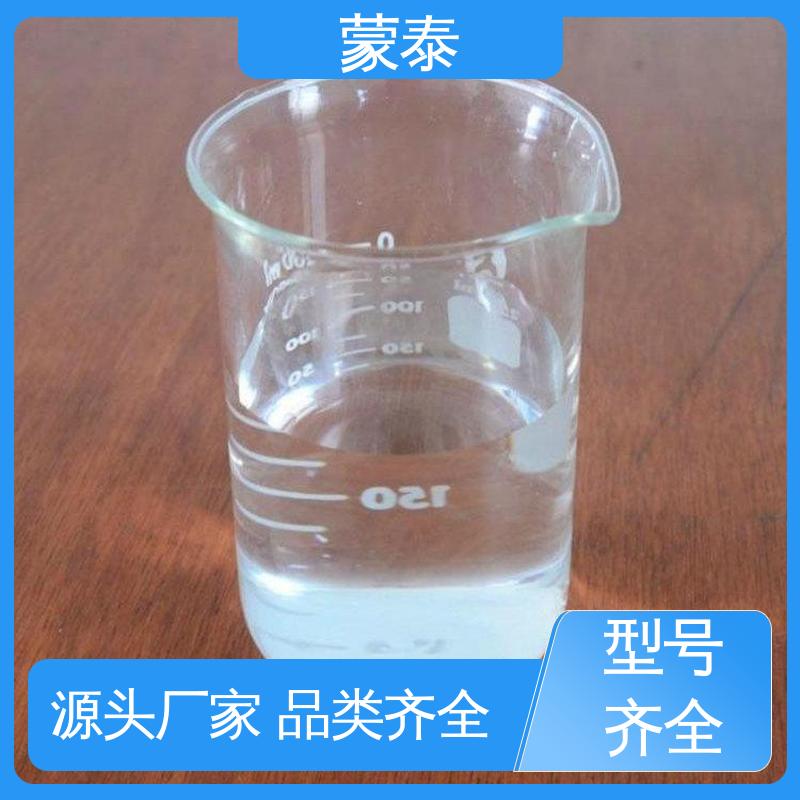  防老化 耐腐蚀抗冻 全国供应 应用广泛 纳米硅防水剂 