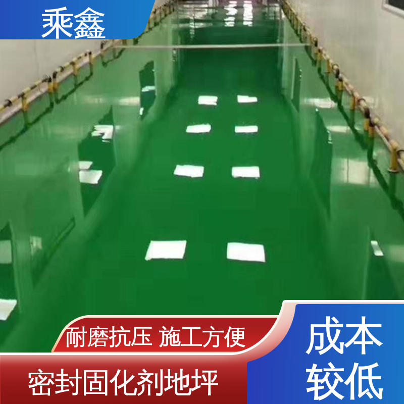 乘鑫 厂房展厅地面 无尘地坪漆施工 耐用持久 售后无忧