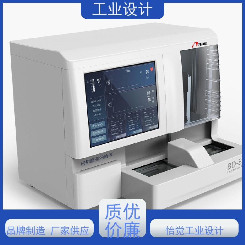 怡觉 创新性 工业设计 致力于创造环保 文具用品行业