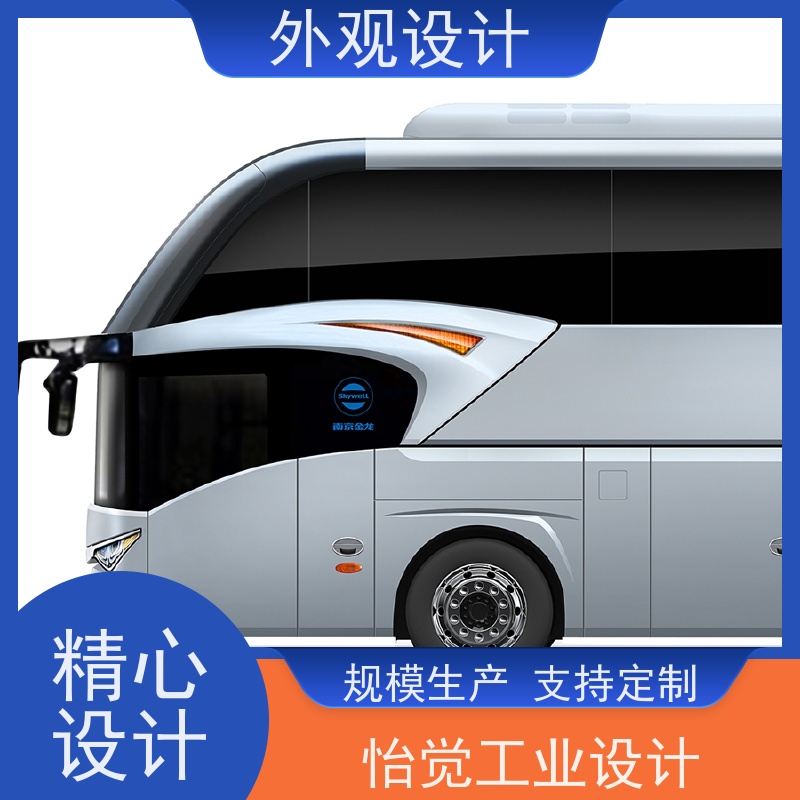 怡觉 美观性 外观设计 用户体验优化 适用于家用电器产品
