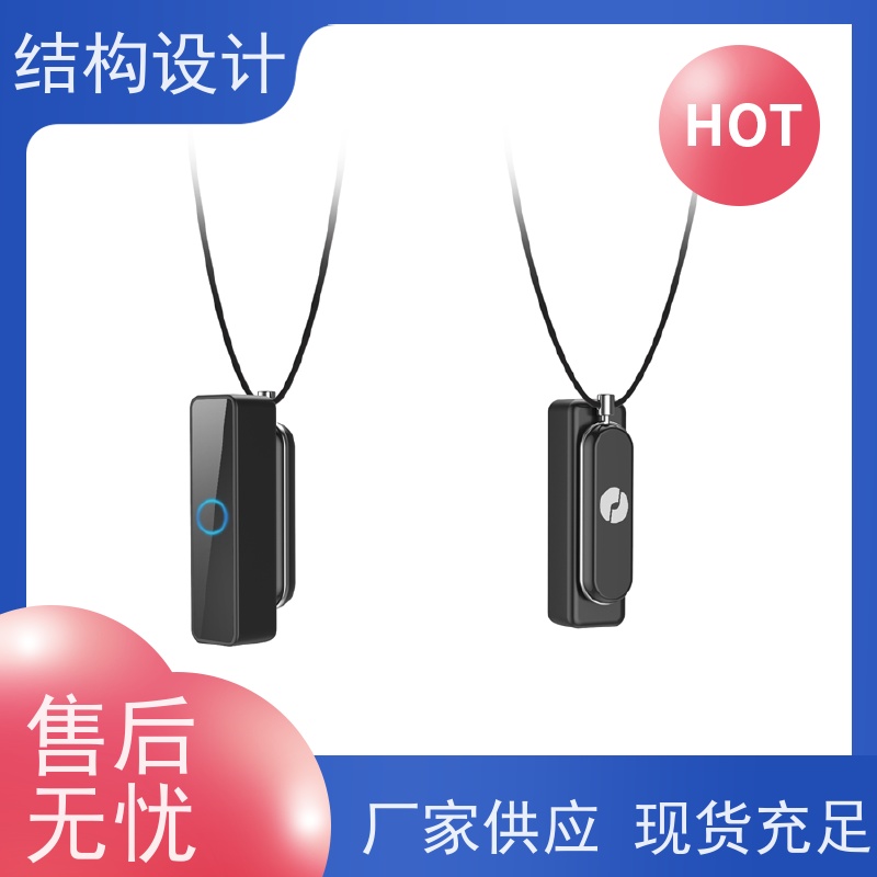 怡觉 智能化 结构设计 注重环保和节能理念 适用于玩具制造行业