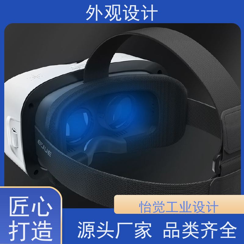 怡觉 智能化 外观设计 吸引力强 适用于环保设备行业