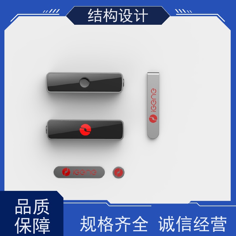怡觉 未来性 结构设计 用户体验优化 适用于卫浴产品行业