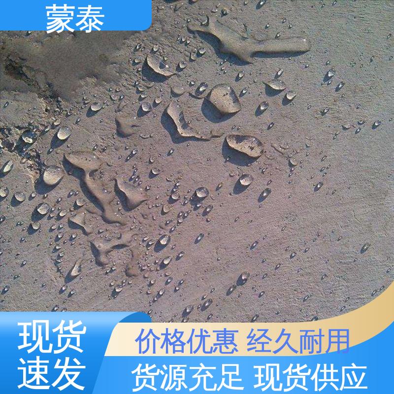  水泥建筑渗透结晶防水剂 物流配送 发货快 混泥土添加剂