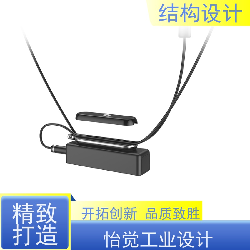 怡觉 艺术性 结构设计 个性化突出 适用于家用电器行业