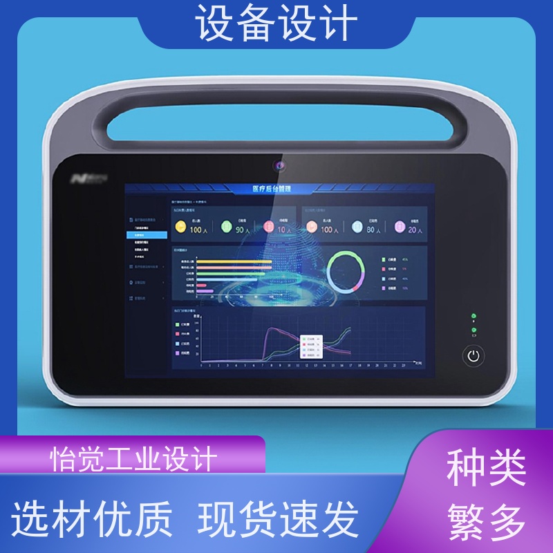 怡觉 创新性 设备设计 显著提升生产效率 适用于工业智造
