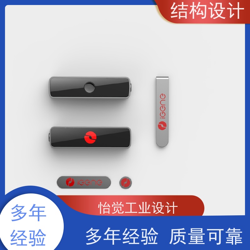 怡觉 科技感 结构设计 降低生产成本 适用于公共设施行业