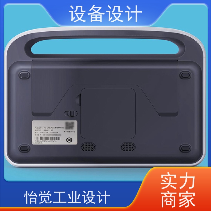 怡觉 科技感 设备设计 融入智能化技术 适用于农业机械