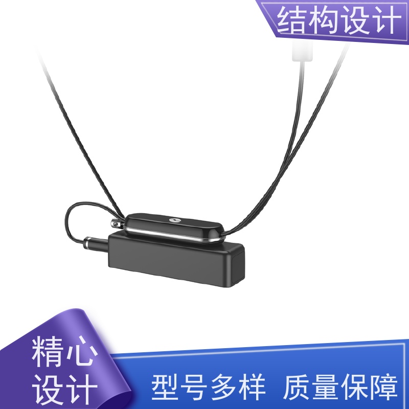 怡觉 高效性 结构设计 创新性突出 适用于消费电子产品