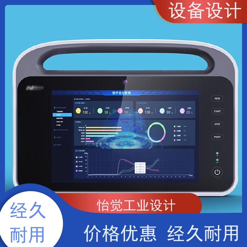 怡觉 精细性 设备设计 融入智能化技术 适用于公共设施行业
