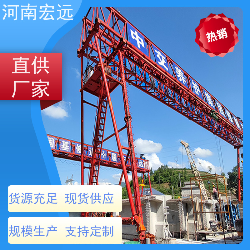 河南宏远 电厂施工龙门吊 工作级别高 甄选材质
