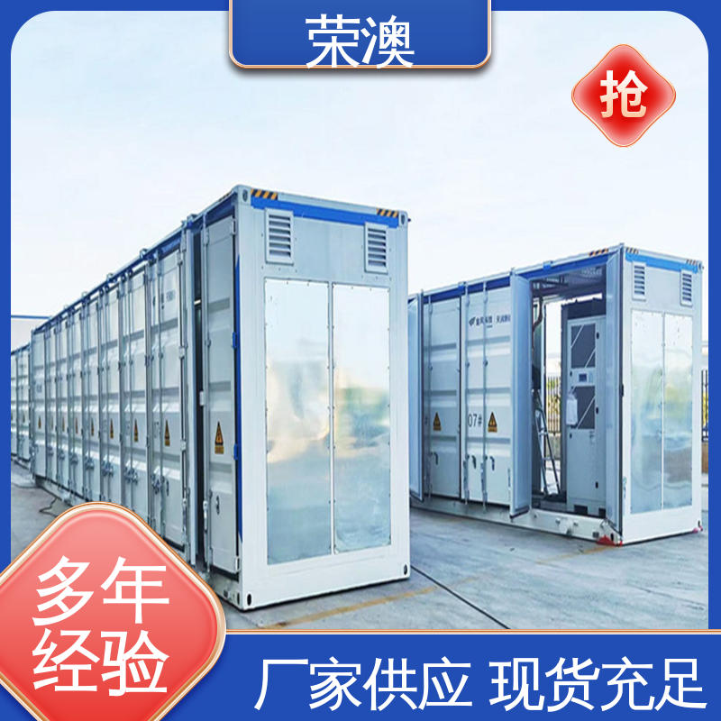 荣澳生产 35kv配电室预制舱 库存充足 接受定制