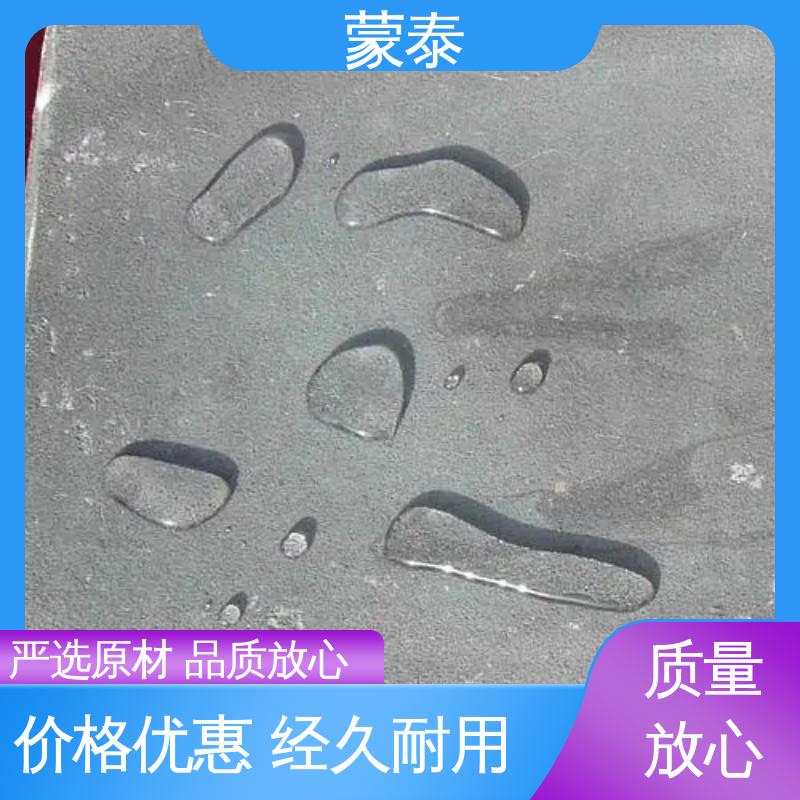  硅烷膏体 抗裂抗渗 粘结力好 使用安全 性价比高