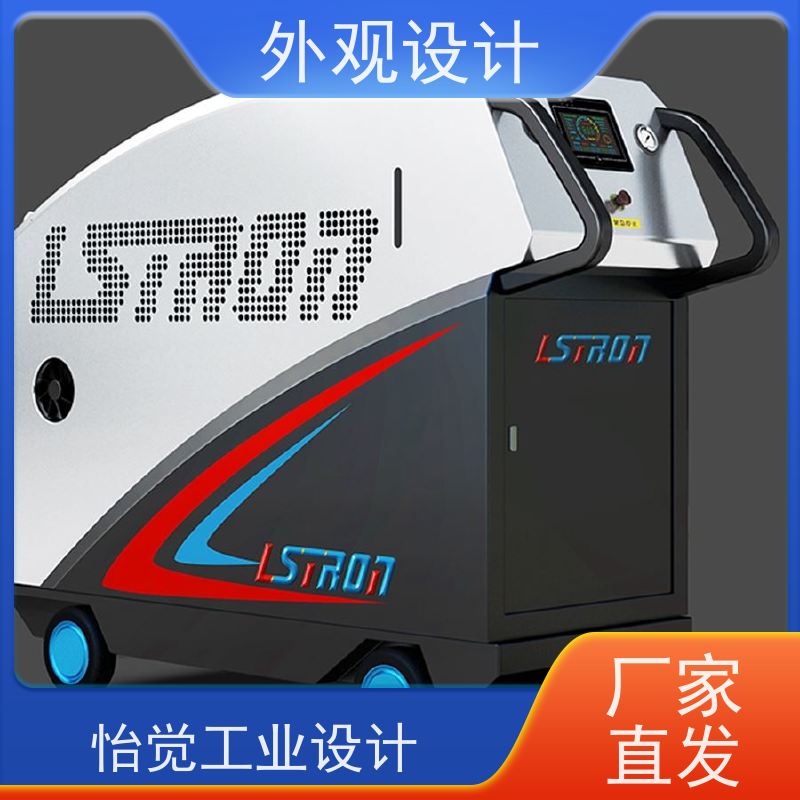 怡觉 模块化 外观设计 用户体验优化 适用于家具制造产品