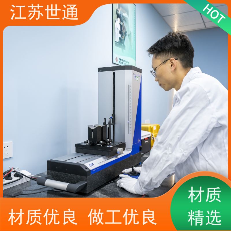 世通 CNAS/CMA资质校准中心 厂家 浙江 仪器检测
