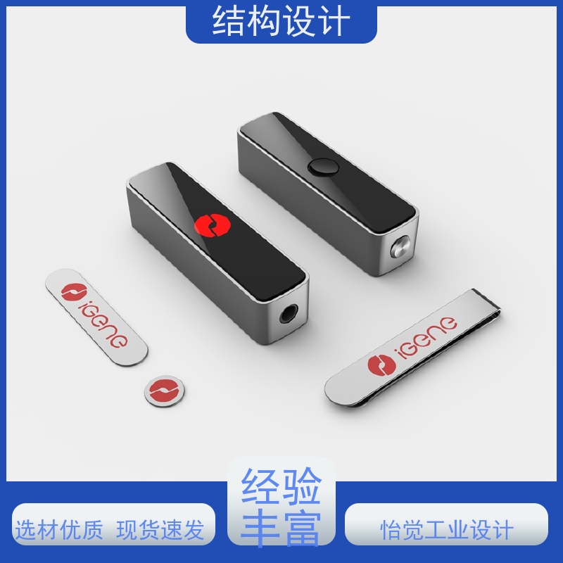 怡觉 创新性 结构设计 综合优势显著 适用于环保设备