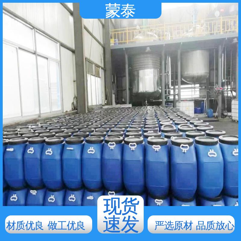  混凝土防腐硅烷浸渍剂 耐腐蚀 耐溶剂 防滑 多规格可选 库存充足