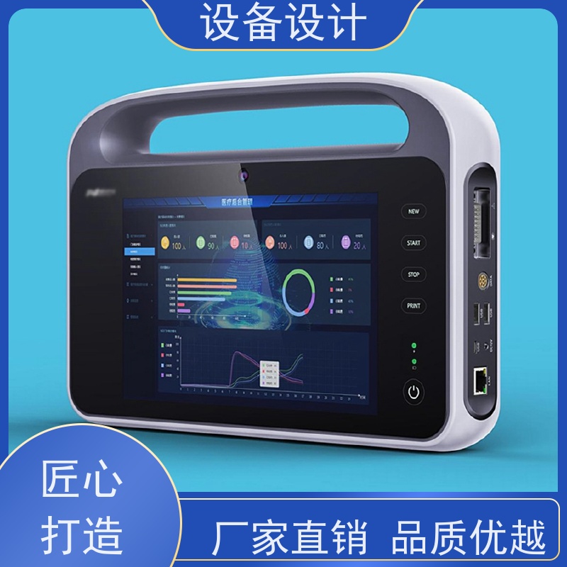 怡觉 耐用性 设备设计 注重整体结构的稳定性 适用于装备