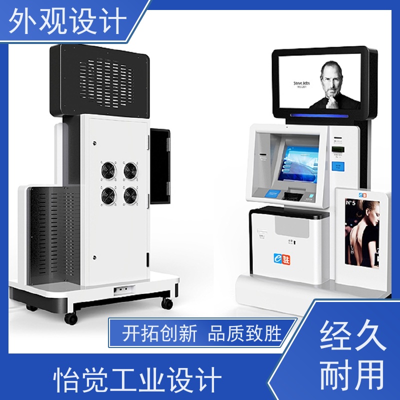 怡觉 多功能性 外观设计 提升品牌识别度 适用于装备行业