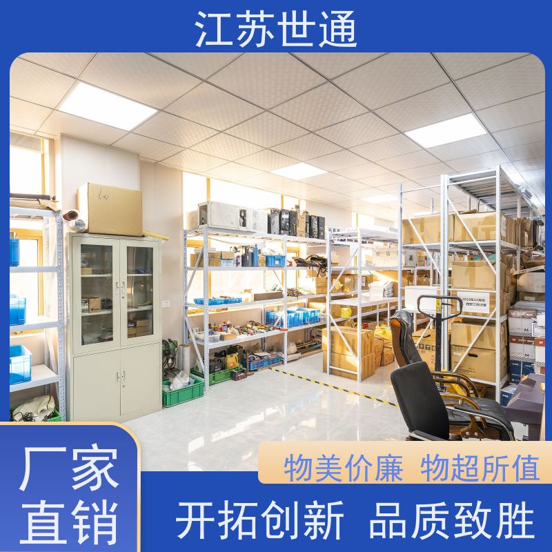 世通 公司 CNAS/CMA资质校准中心 南通 仪器校正