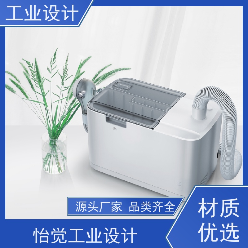 怡觉 美观性 工业设计 注重可持续发展 消费电子行业