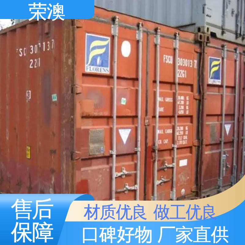 非标集装箱门板 锁具角件 款式多样 货源充足 荣澳生产