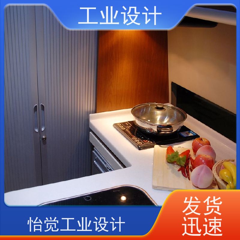 怡觉 个性化 工业设计 提高产品效益 汽车制造行业