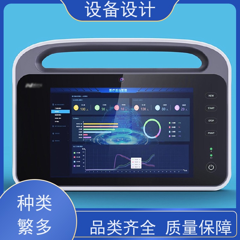 怡觉 个性化 设备设计 注重整体结构的稳定性 适用于公共设施产品
