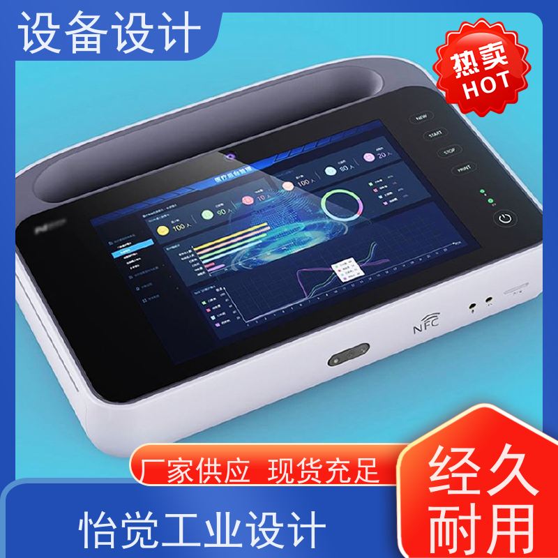 怡觉 模块化 设备设计 注重整体结构的稳定性 适用于能源行业