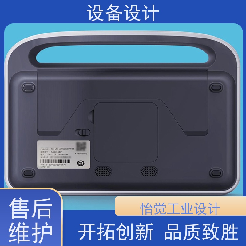怡觉 高效性 设备设计 注重整体结构的稳定性 适用于农业机械