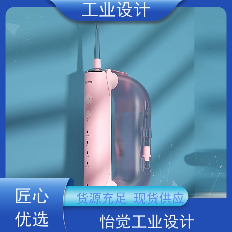怡觉 高效性 工业设计 提升产品的视觉吸引力 机械设备行业