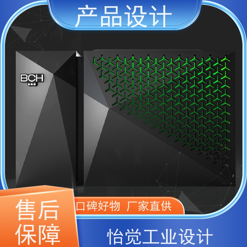 怡觉 未来性 产品设计 适应不同的需求和场景 适用于工业装备