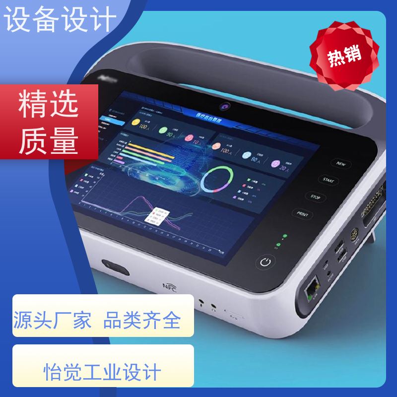 怡觉 耐用性 设备设计 注重环保和节能理念 适用于机器人产品