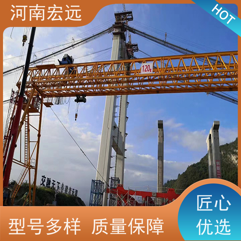 河南宏远 梁场专用龙门吊厂家 适用面广 通用性强