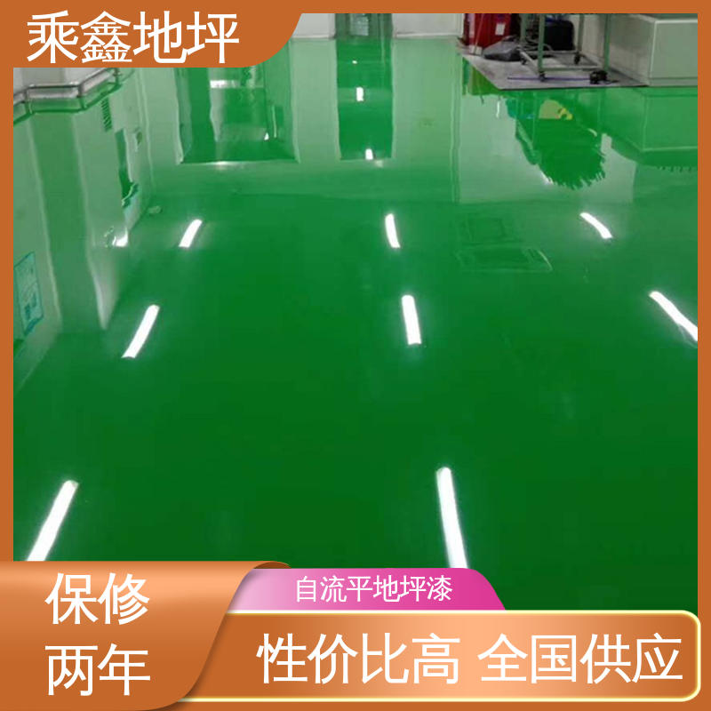 乘鑫 耐磨 耐压 一站式服务 性价比高 厂房展厅地面 防尘地坪漆