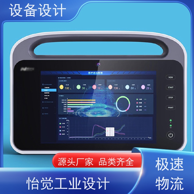 怡觉 经典性 设备设计 显著提升生产效率 适用于物流仓储