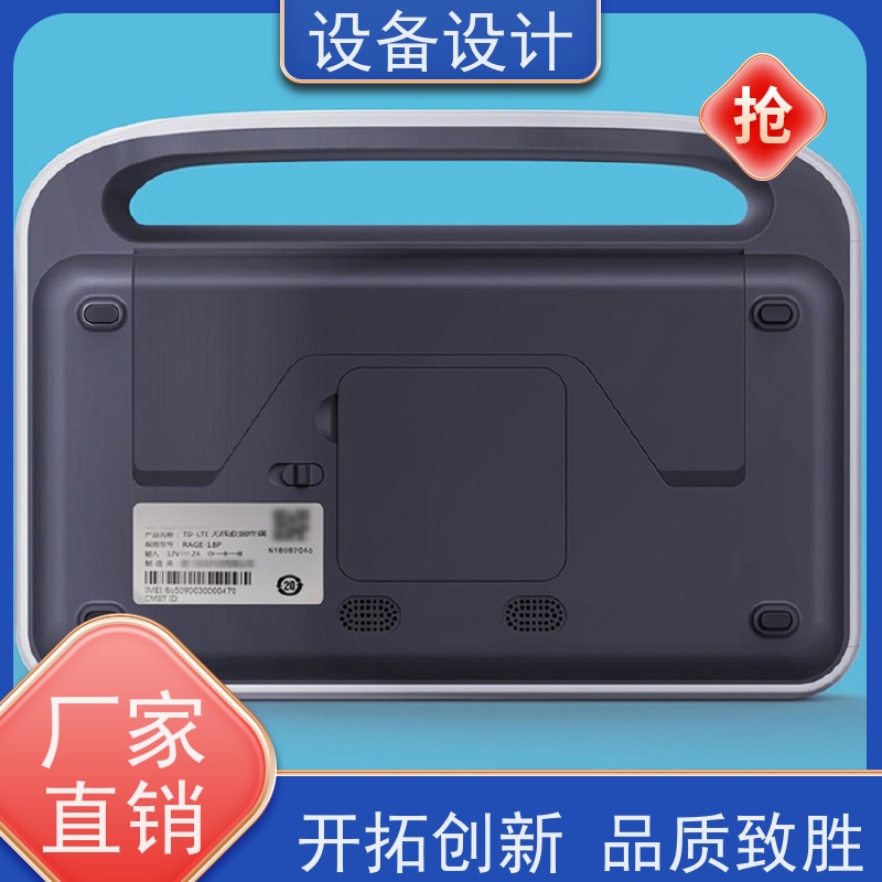 怡觉 艺术性 设备设计 注重整体结构的稳定性 适用于新能源