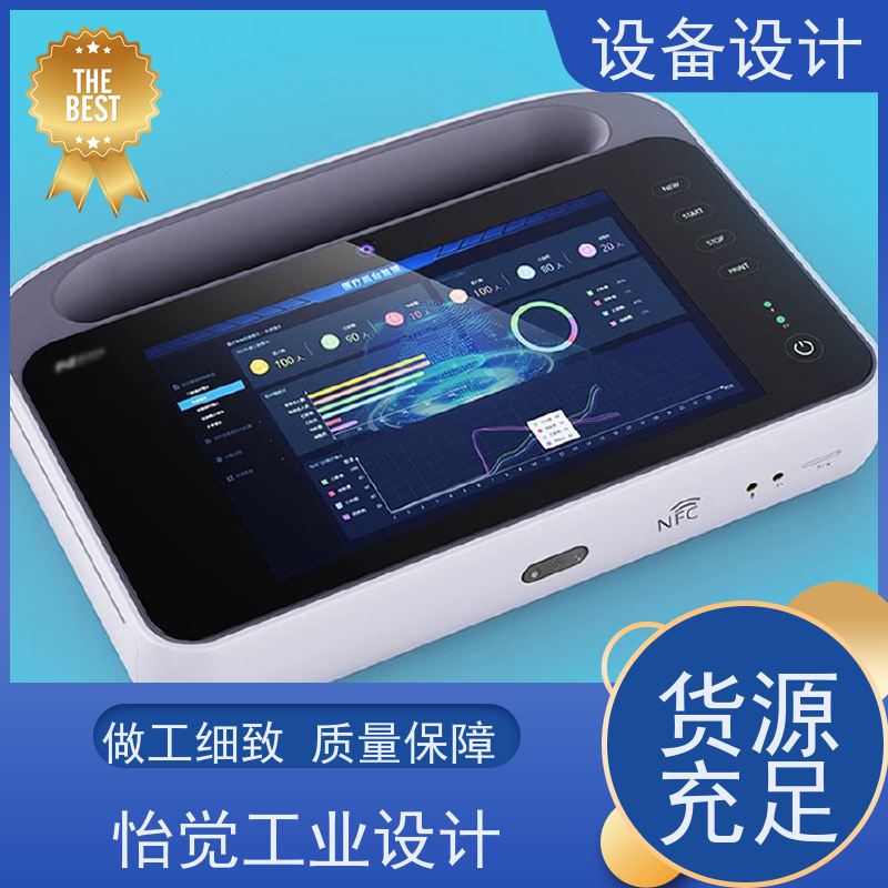 怡觉 科技感 设备设计 显著提升生产效率 适用于工业智造产品
