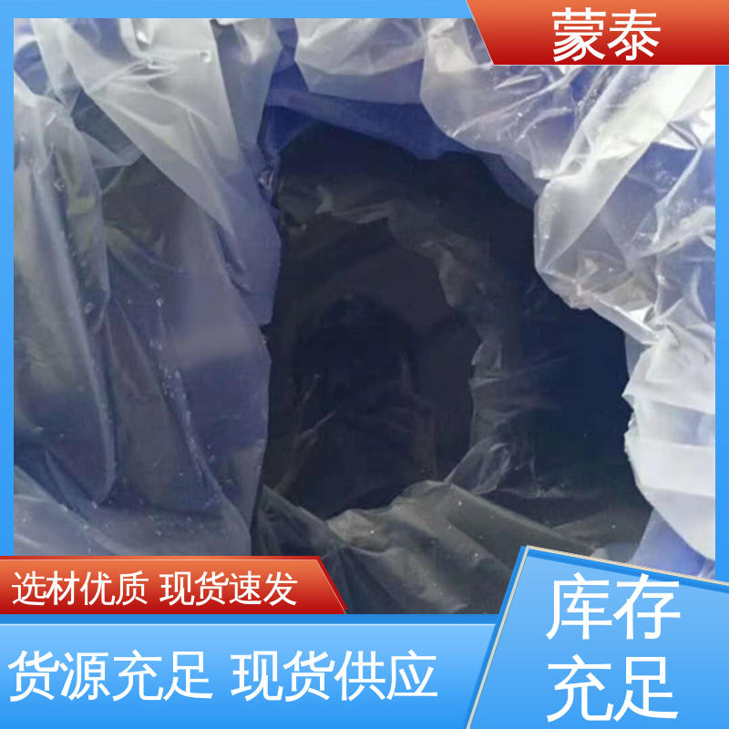  混泥土添加剂 混凝土透明防水剂 严选原材 品质放心
