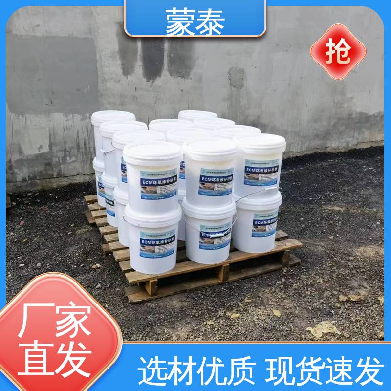 桥梁蜂窝麻面修补砂浆 实用性强 维护成本低 多规格可选 库存充足