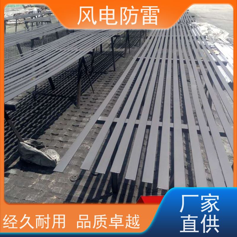 风电防雷 复合防腐型扁钢接地线 多年经验 厂家供应 物美价廉物超所值