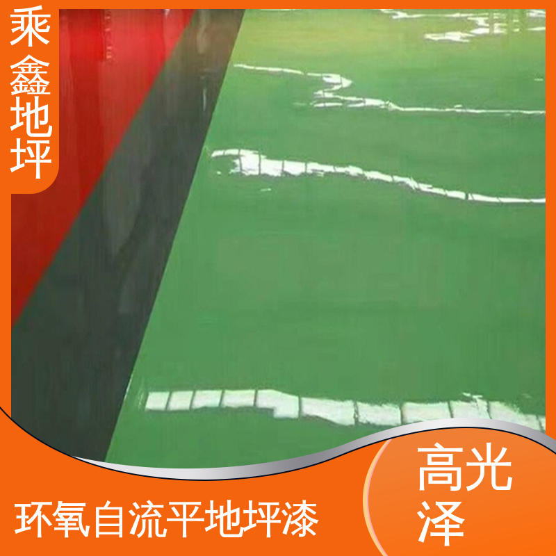 乘鑫 GMP制药厂 地坪漆施工 防滑耐磨 可调色 发货快