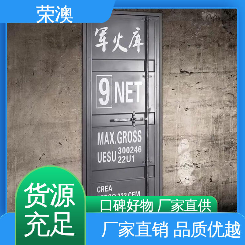 荣澳出售 一站式服务 不锈钢集装箱门 锁具角件