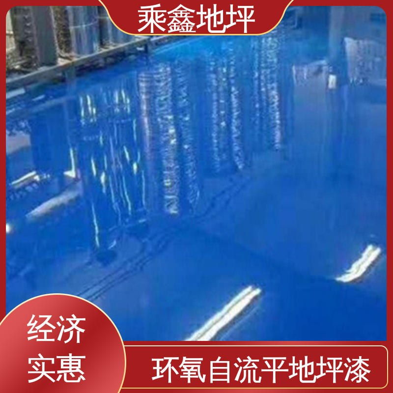 乘鑫 抗油类 抗有机溶剂 上门服务 品质保证 电子厂车间 室内地坪漆