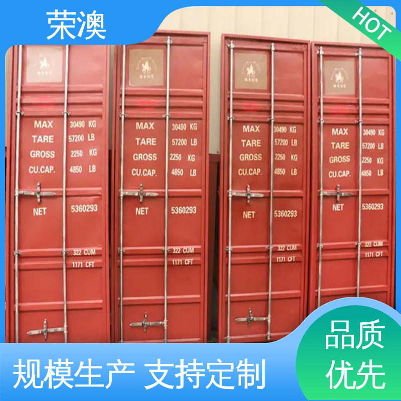 荣澳出售 适用范围广 使用方便 锁具角件 特种集装箱门