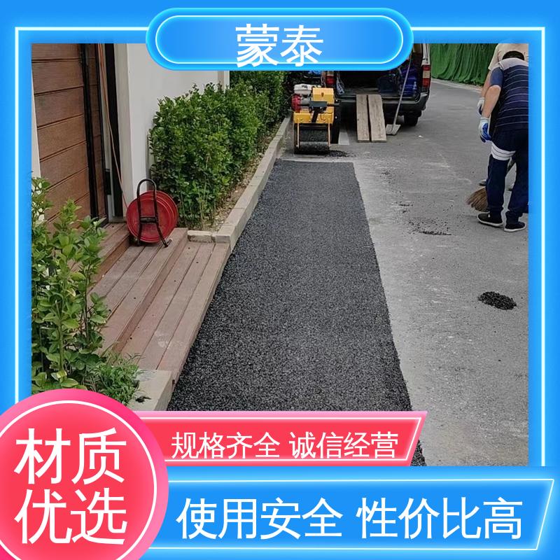 多规格可选 库存充足 冷拌混凝土 耐酸碱 耐高温 耐老化 抗冻 