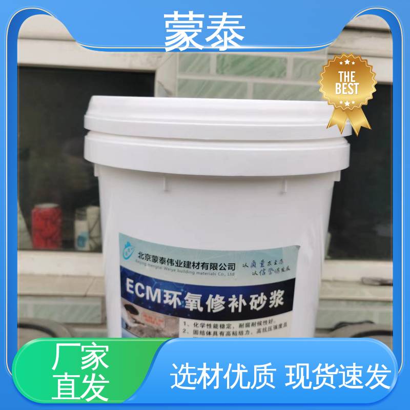  环氧胶泥 实用性强 维护成本低 用途广泛 长期供应