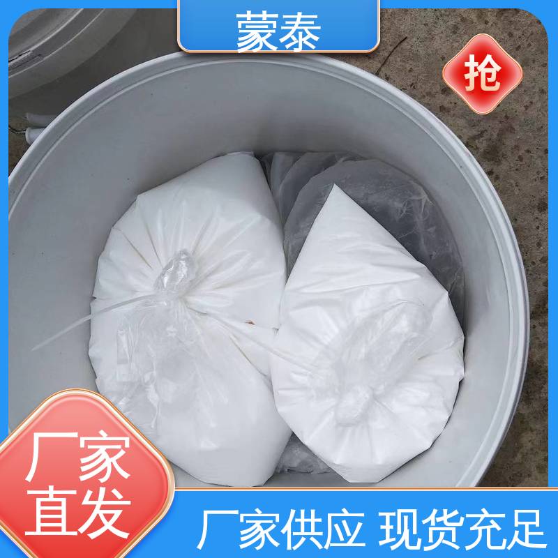 全国供应 应用广泛 环氧树脂修补砂浆 实用性强 维护成本低 