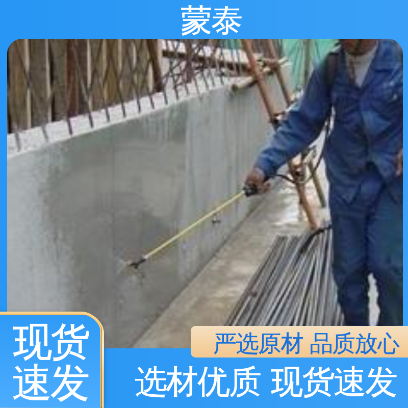  硅烷浸渍剂 防老化 耐腐蚀抗冻 使用安全 性价比高