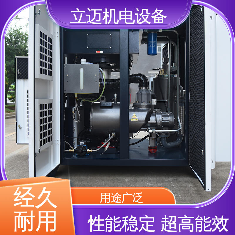 ZLS-Hi+系列 捷豹空压机 经久耐用 性能稳定 电机过载保护